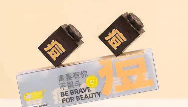 图片来源:C咖