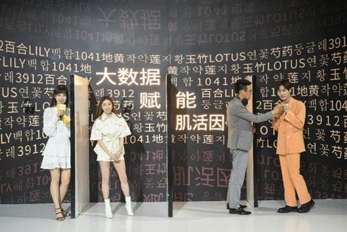 “数据传送带”现场游戏环节
