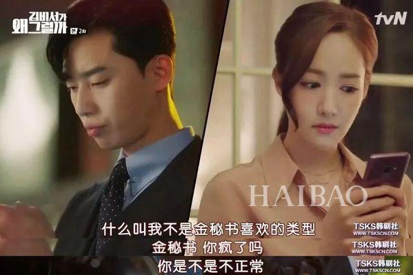 女主回家后还会发短信质问你是不是不正常
