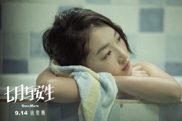 周冬雨 《七月与安生》