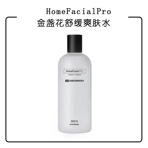 HomeFacia1Pro 金盏花舒缓爽肤水