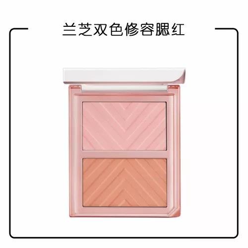 兰芝双色修容腮红