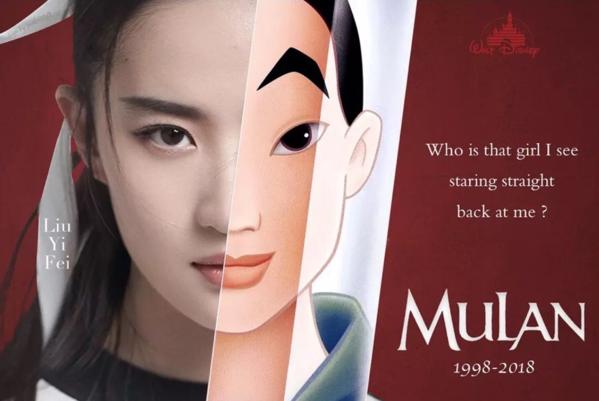 刘亦菲 出演真人版《花木兰》