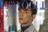 VOGUE MEƬ ഺ
