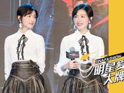  Stars love big brands: Wan Xi, an actress goddess, performs classic black and white matching
