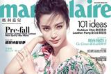 Marie Claire۰¿ 緶