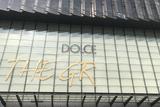 DGϺ㳡ֱֳ LogoֻʣDolceGabbana