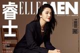 ҦǡELLEMEN ɫ