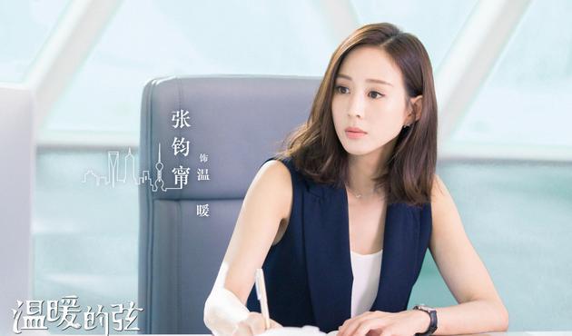 张钧甯职场风穿搭