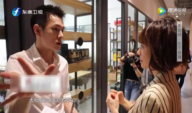 李佳琦向鲁豫讲解直播选品流程