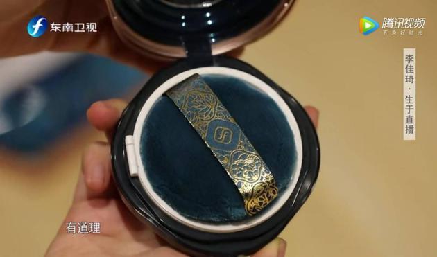 花西子根据消费者反馈,将粉扑颜色调整为黛色