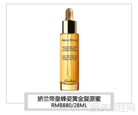 娇兰帝皇蜂姿黄金复原蜜