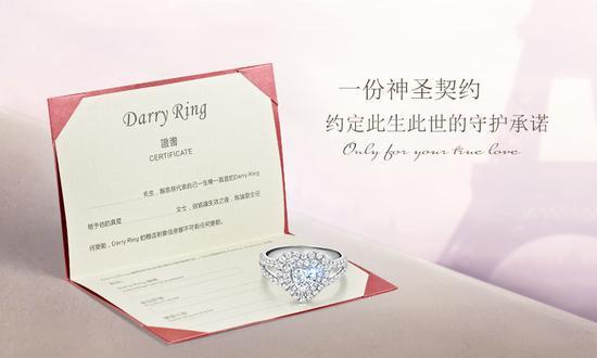 求婚戒指