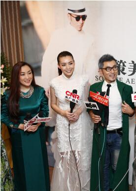 宋策美学视觉盛宴国际会议中心华丽上演
