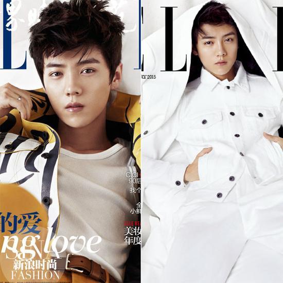 鹿晗登上《ELLE》封面