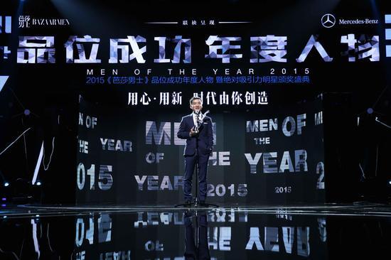 2015《芭莎男士》“年度颠覆企业家”获得者一加手机创始人兼CEO刘作虎发表演讲