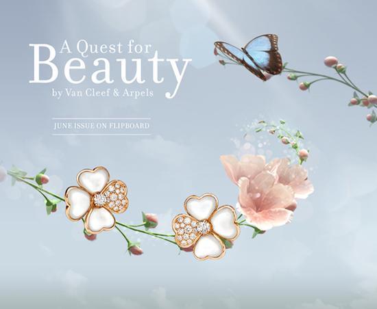 Van Cleef & Arpels(梵克雅宝)