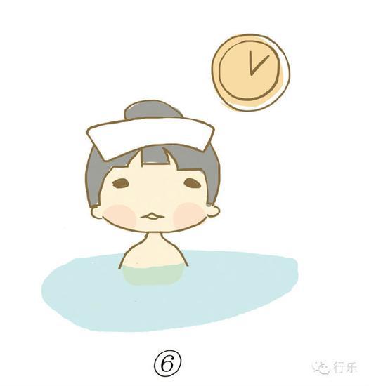 根据自己的身体状况,决定入浴时间