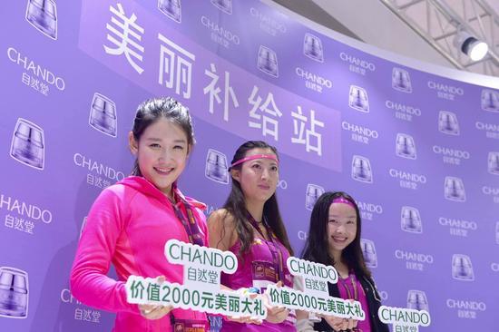三名网络人气“最美跑者”,在自然堂“美丽补给站”合影