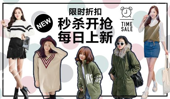 私蜜搭黑五专场