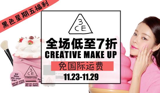私蜜搭黑五专场