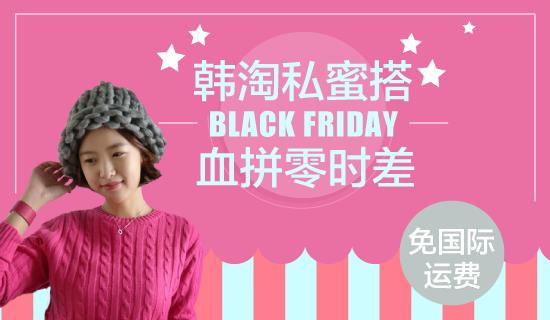 私蜜搭