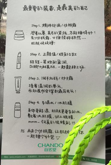 自然堂“秀”美大礼包,精心搭配四款最in单品:休眠霜、炫彩口红、护手霜、冰肌膜