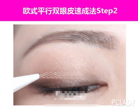 step2