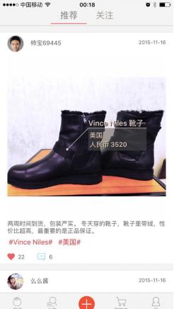 比消费者更在意商品品质
