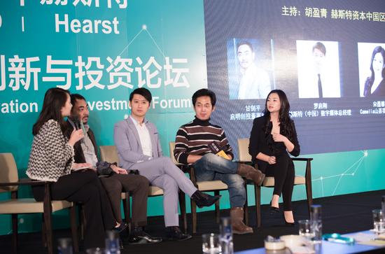 圆桌论坛:移动时代时尚人群的购物行为