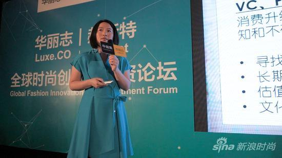 余燕 华丽志创始人