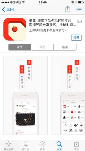 颠覆价格差,从消费者需求开始