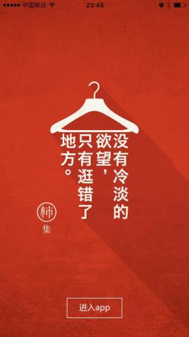 颠覆价格差,从消费者需求开始