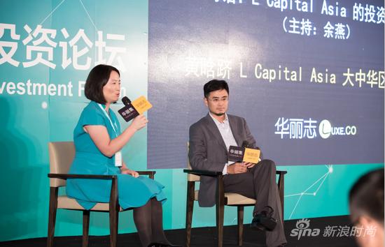 黄晗跻 L Capital Asia 大中华区负责人