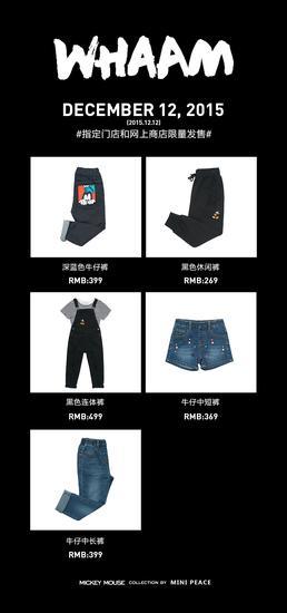 Mini Peace 2016春季 Disney授权合作裤装系列