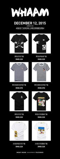 PEACEBIRD 2016春季 Disney授权合作T恤系列