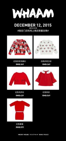 Mini Peace 2016春季 Disney授权合作女童系列