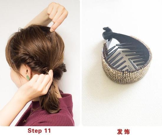 Step11
