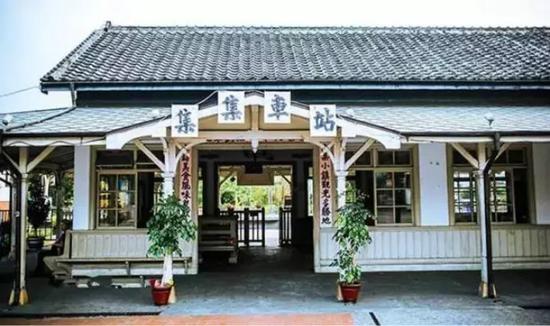 集集火车站