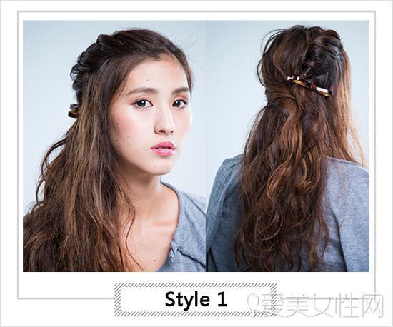 Style 1