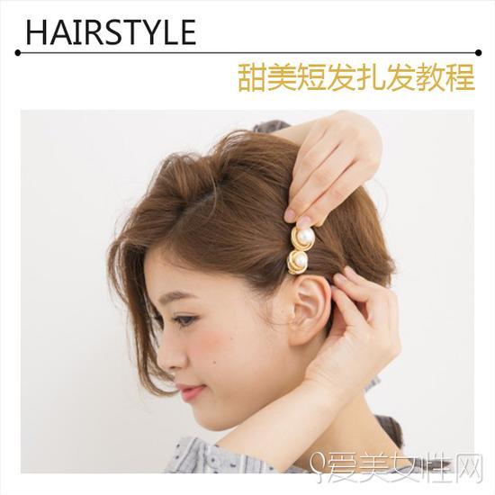 step 2
