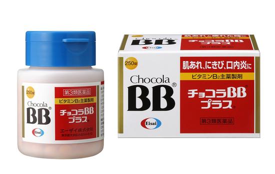 Chocola BB Plus