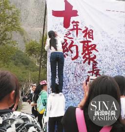 书迷长白山迎小哥,也真是拼