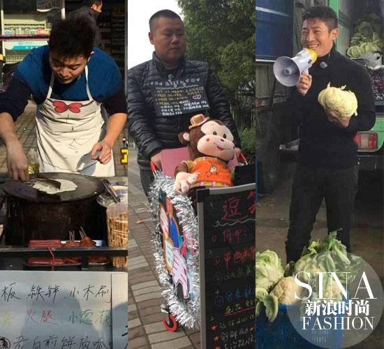 花式虐嘉宾,体验各种职业