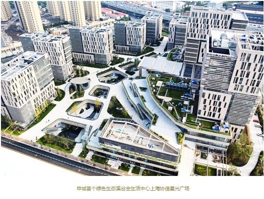 上海协信星光广场将于圣诞盛大开业