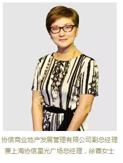 上海协信星光广场将于圣诞盛大开业