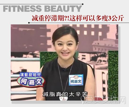 减脂真的太辛苦了!