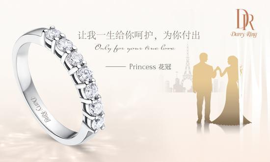 求婚戒指
