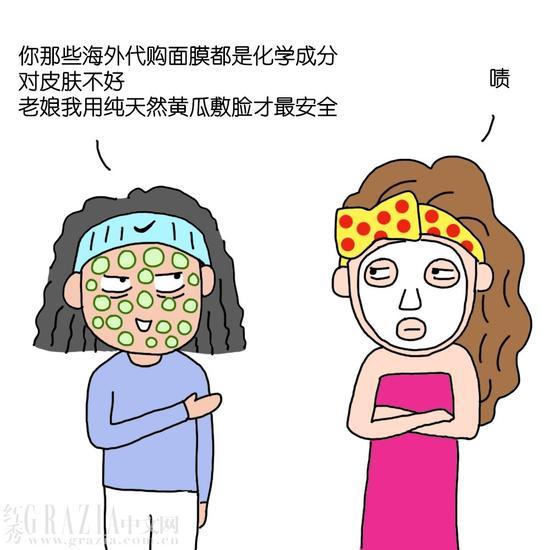 母上大人从来不用面膜