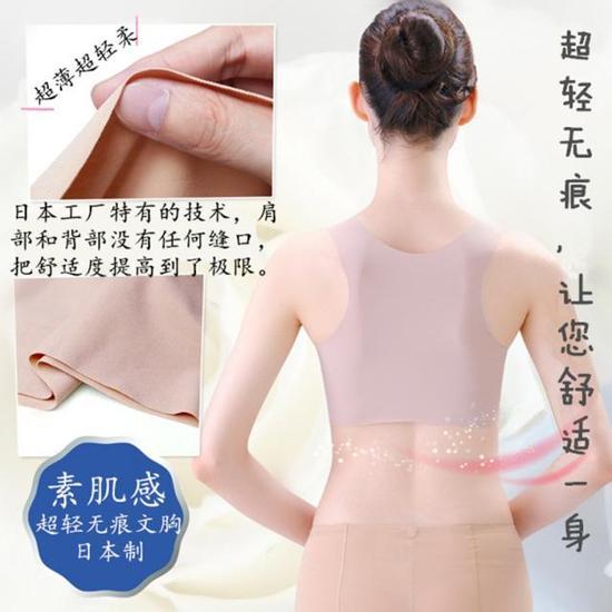 日本内衣品牌YUMEHAN梦企觉